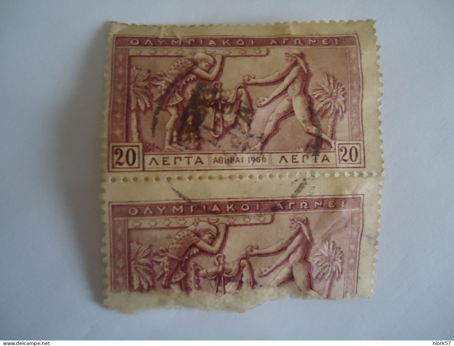 GREECE  USED  STAMPS OLYMPIC GAMES 1906 - Gebruikt