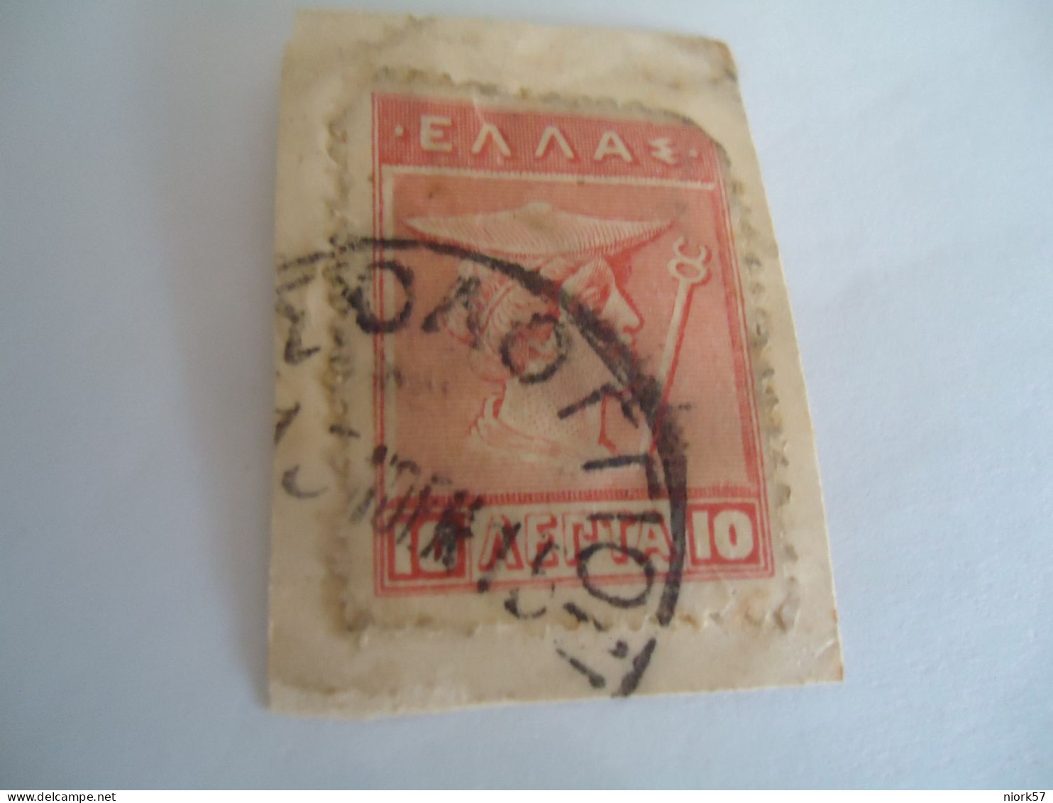 GREECE  USED  STAMPS   POSTMARK ΜΕΣΟΛΟΓΓΙΟΝ  1915 - Usados