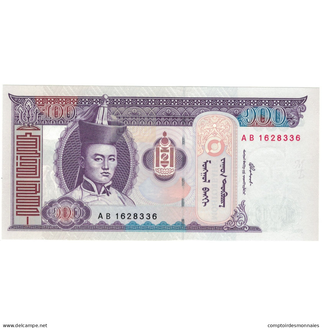 Billet, Mongolie, 100 Tugrik, 2000, KM:65a, NEUF - Mongolie