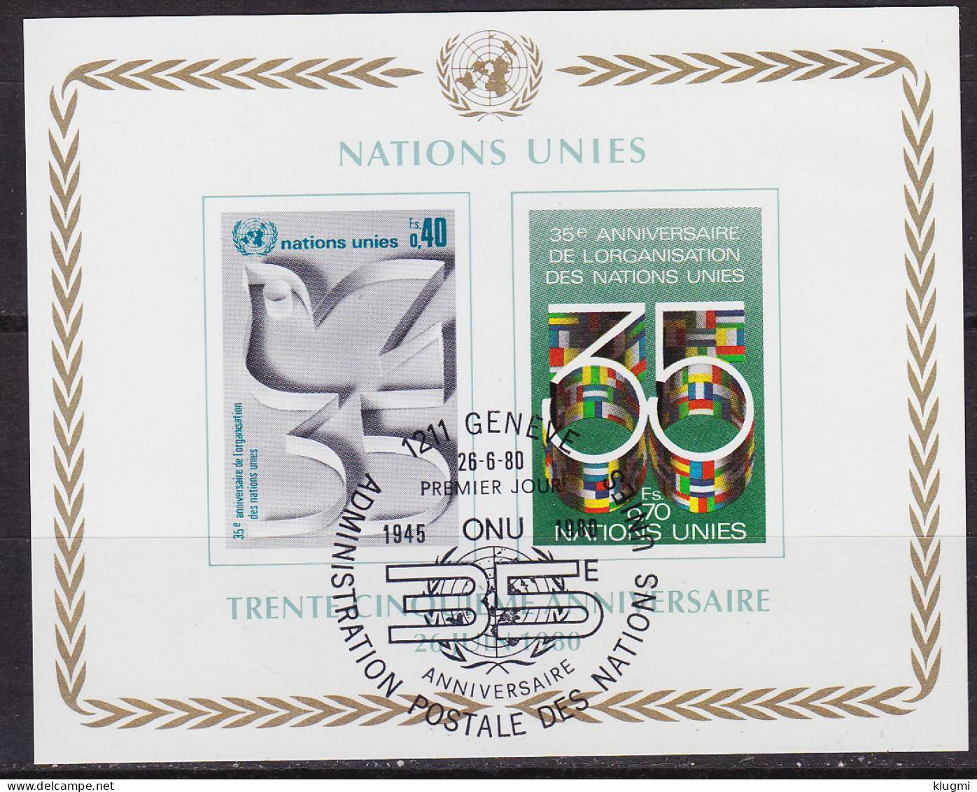 UNO Genf Geneva Genève [1980] MiNr 0092-93 B Block 2 ( O/used ) - Gebruikt