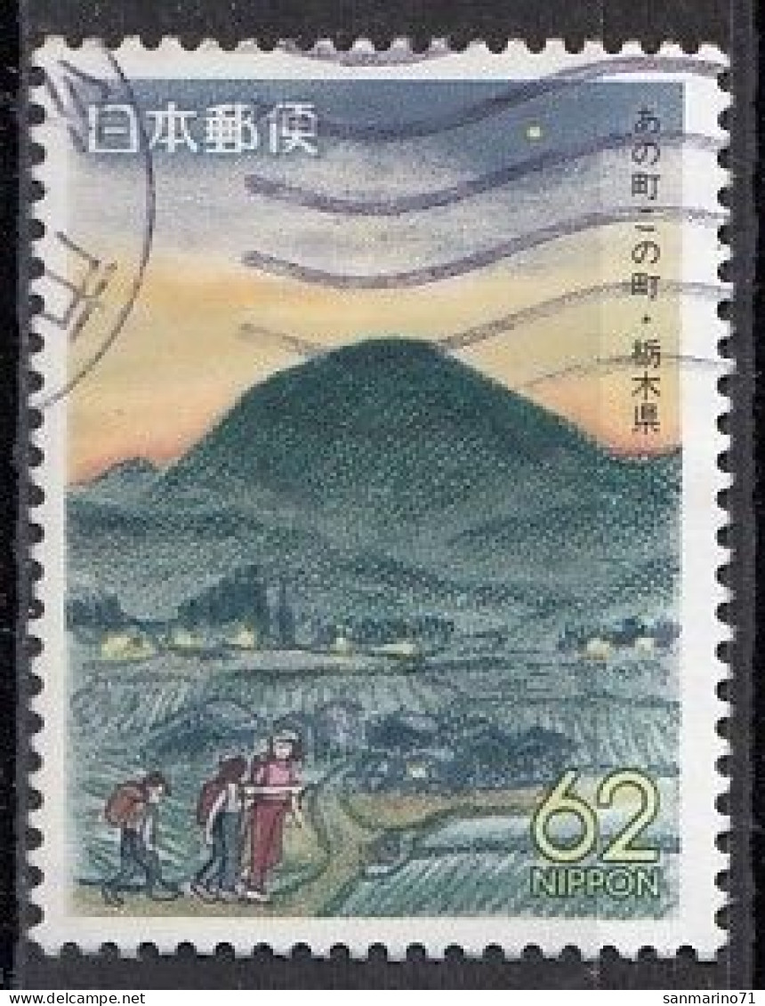 JAPAN 2039,used - Vulkane