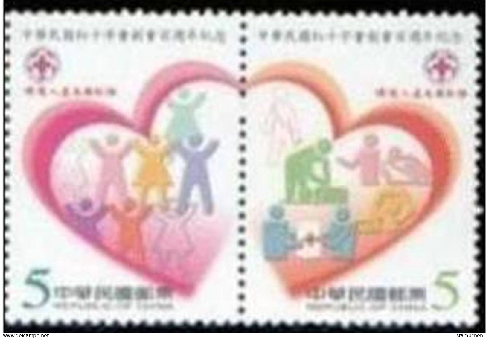 Taiwan 2004 Rep China Red Cross Stamps Medicine Health Nurse Heart Emblem CPR Care Lifeguard - Unused Stamps