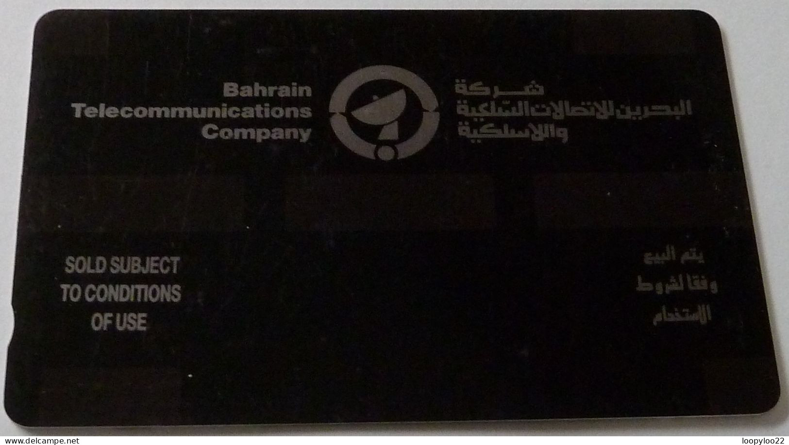 BAHRAIN - GPT - TEST CONTROL - CER1003 - Weaver - 50 Units - RRR - Baharain