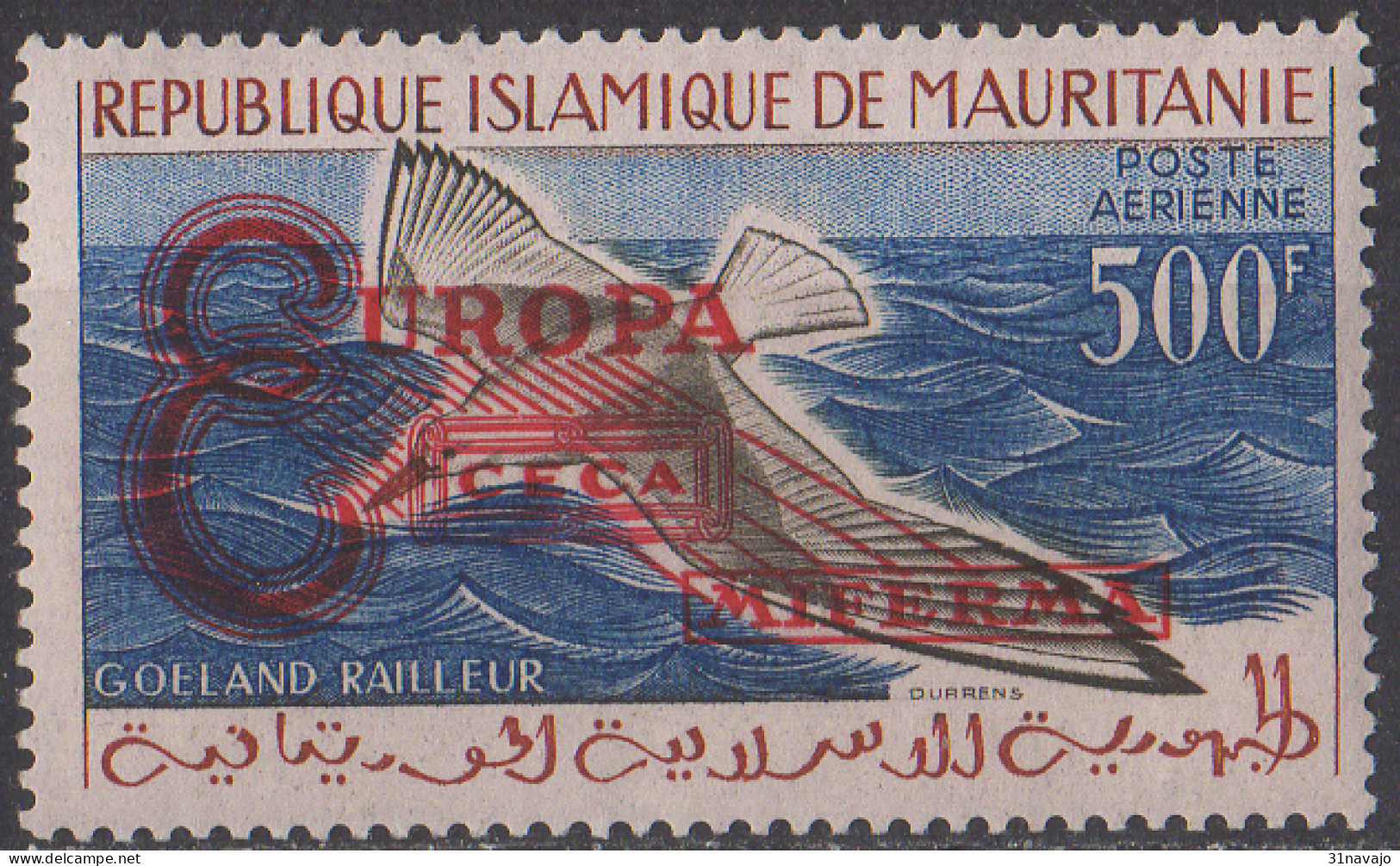 MAURITANIE - Mines De Fer De Mauritanie - Mauritanie (1960-...)