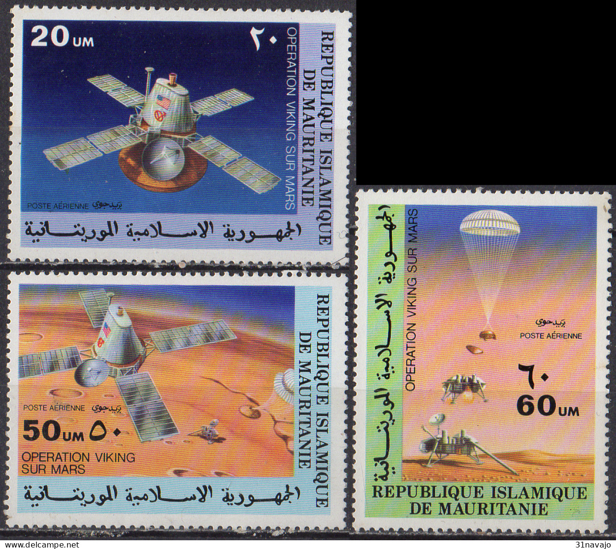 MAURITANIE - Opération Viking Sur Mars Poste Aérienne - Mauritanie (1960-...)