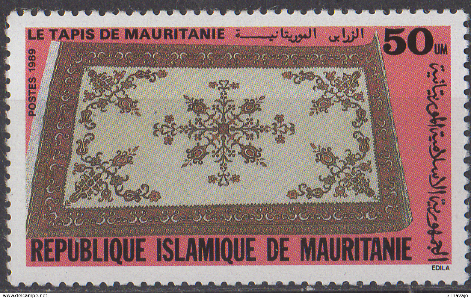 MAURITANIE - Tapis - Mauritanie (1960-...)
