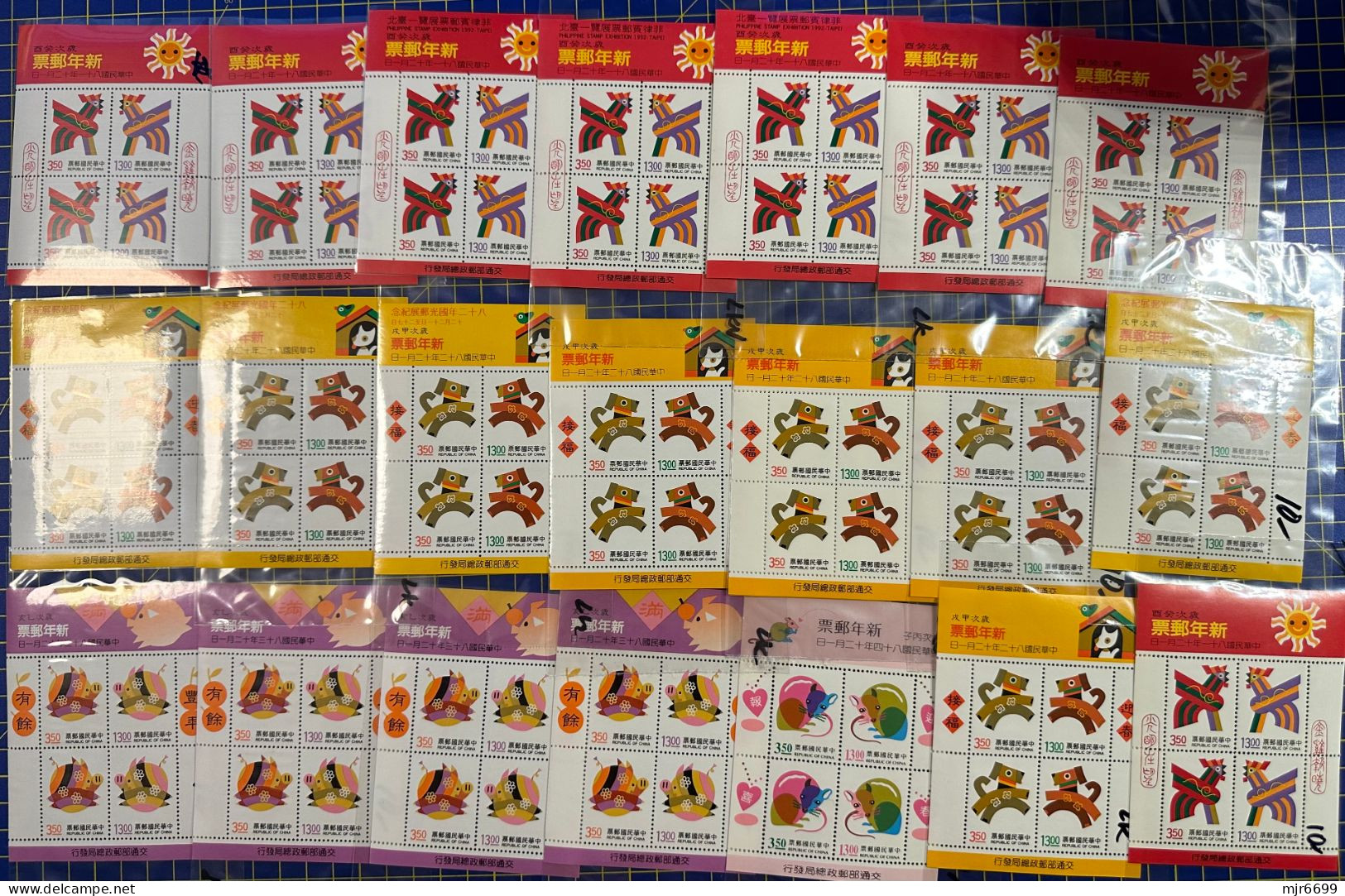 REPUBLIC OF CHINA, TAIWAN, 1992 ++ LUNAR YEAR S\S LOT OF 22 SHEETS FACE VALUE 700NT$++=22EUROS - Booklets