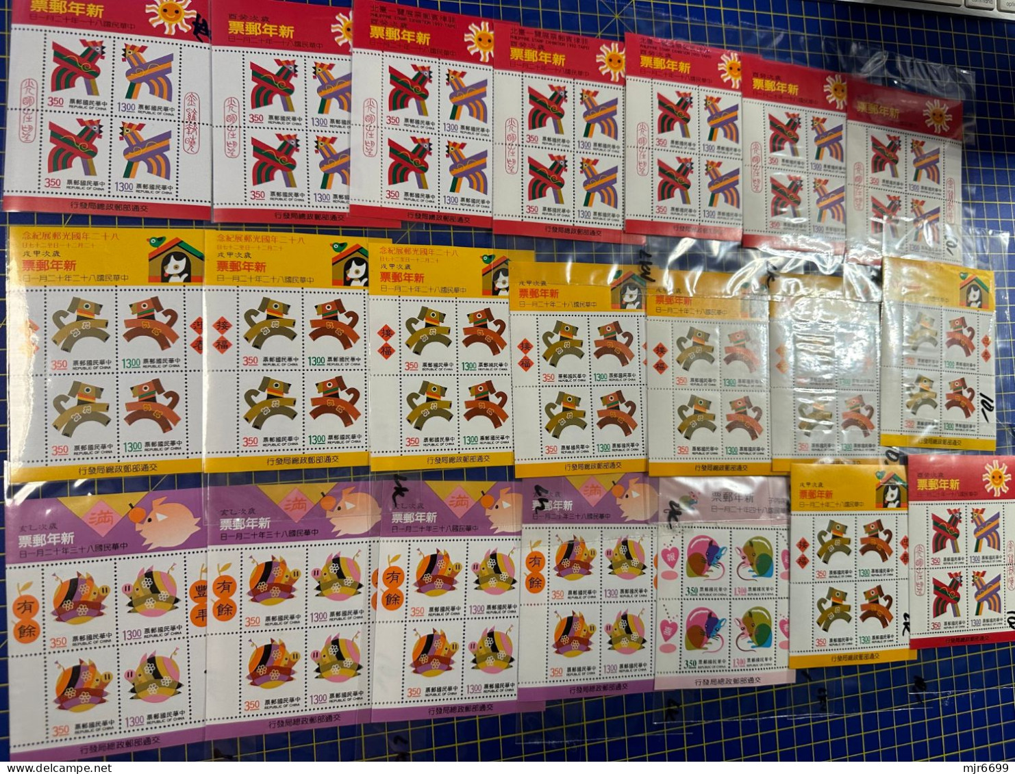 REPUBLIC OF CHINA, TAIWAN, 1992 ++ LUNAR YEAR S\S LOT OF 22 SHEETS FACE VALUE 700NT$++=22EUROS - Markenheftchen