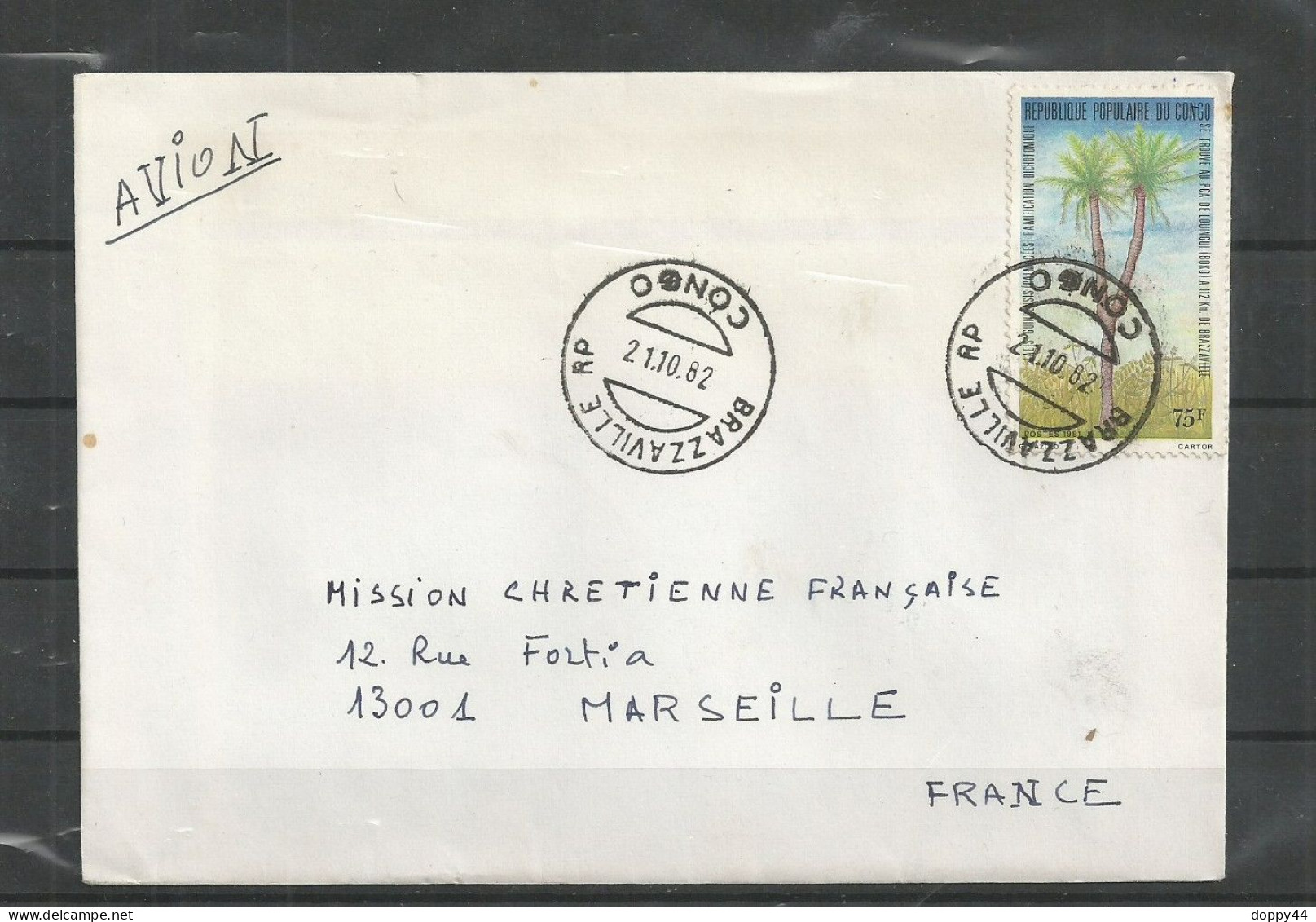 CONGO TP N° 621 SUR LETTRE. - Used