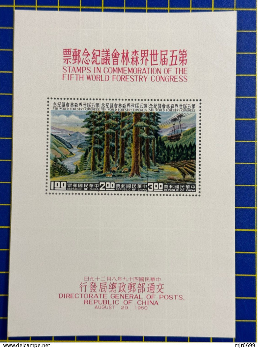 1960 REPUBLIC OF CHINA/TAIWAN FORESTRY CONGRESS S\S CAT. 1300NT$=40++EUROS - Lots & Serien