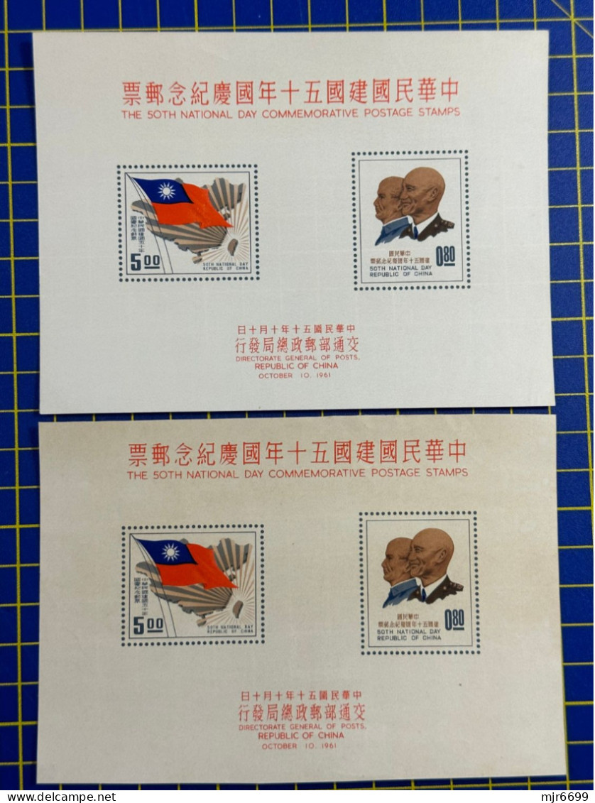 1961 REPUBLIC OF CHINA\TAIWAN NATIONAL DAY S\S  X 2 CAT. 2400NT$=70++EUROS - Collections, Lots & Séries