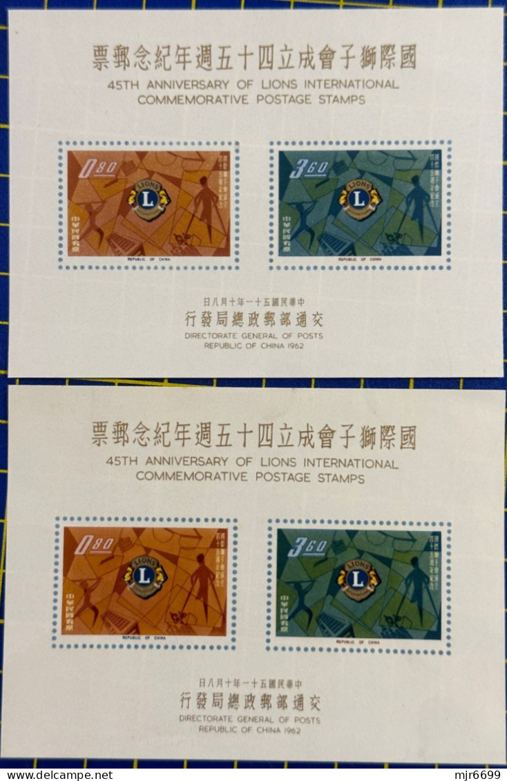 1962 REPUBLIC OF CHINA\TAIWAN LION INTERNATIONAL 45TH ANNIV. S\S X 2. 3000NT$=90++EUROS - Collections, Lots & Séries