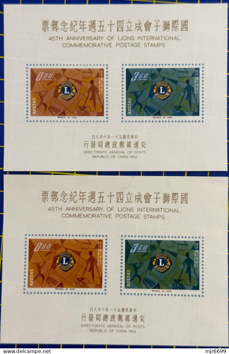 1962 REPUBLIC OF CHINA\TAIWAN LION INTERNATIONAL 45TH ANNIV. S\S X 2. 3000NT$=90++EUROS - Colecciones & Series