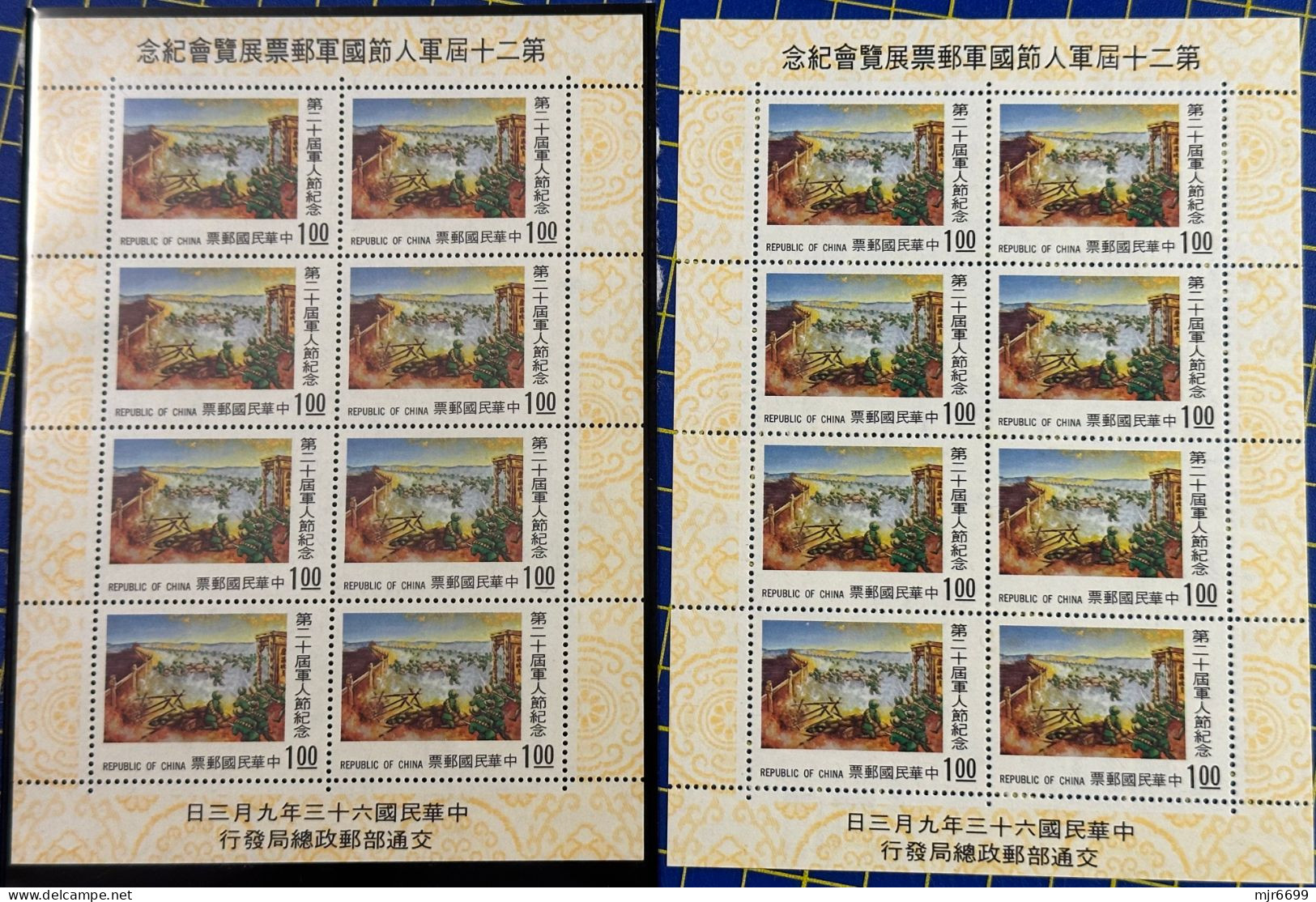 1974 REPUBLIC OF CHINA\TAIWAN ARMED FORCES PHILATELIC EXHIBITION X 2 S\S  500NT$=20++EUROS - Collections, Lots & Series