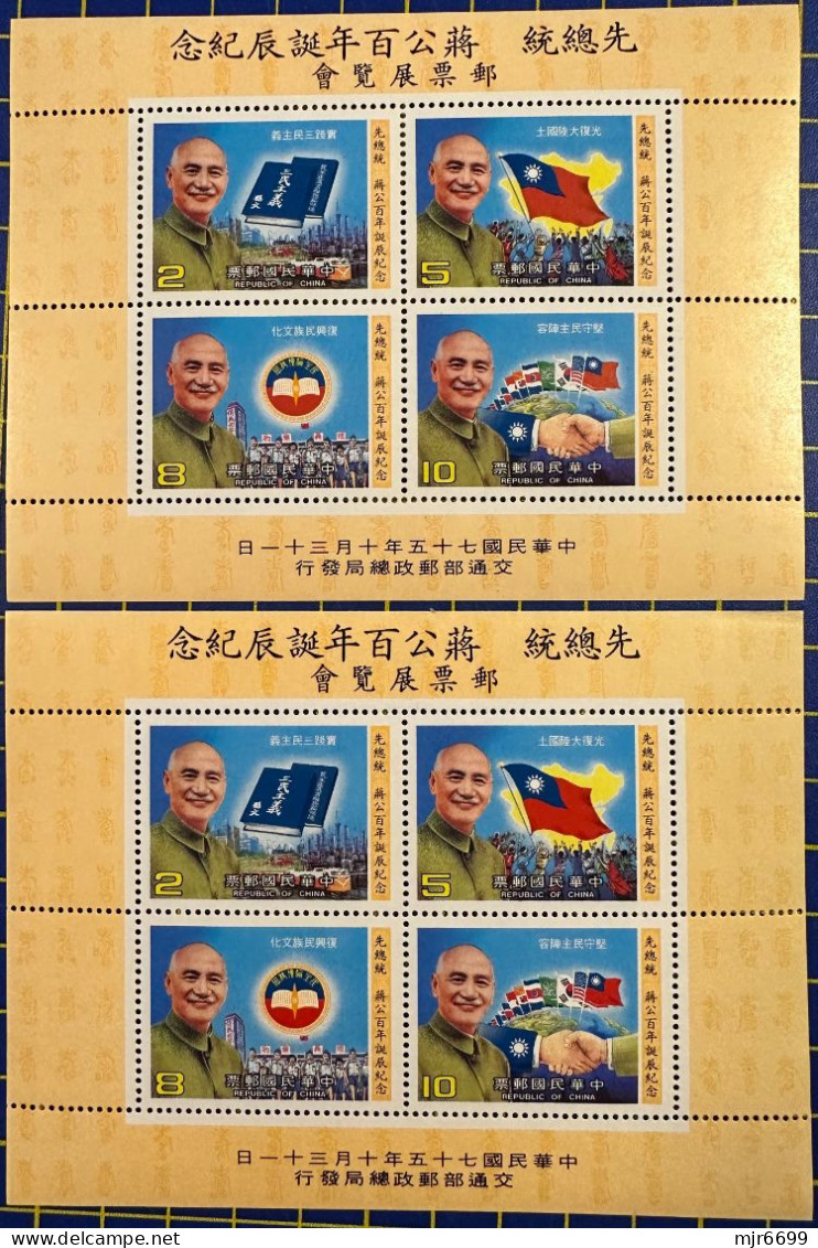 1986 REPUBLIC OF CHINA\TAIWAN 100TH ANNIV. OF BIRTHDAY CHIANG KAI SHEK X 2 S\S 800NT$=35++EUROS - Colecciones & Series