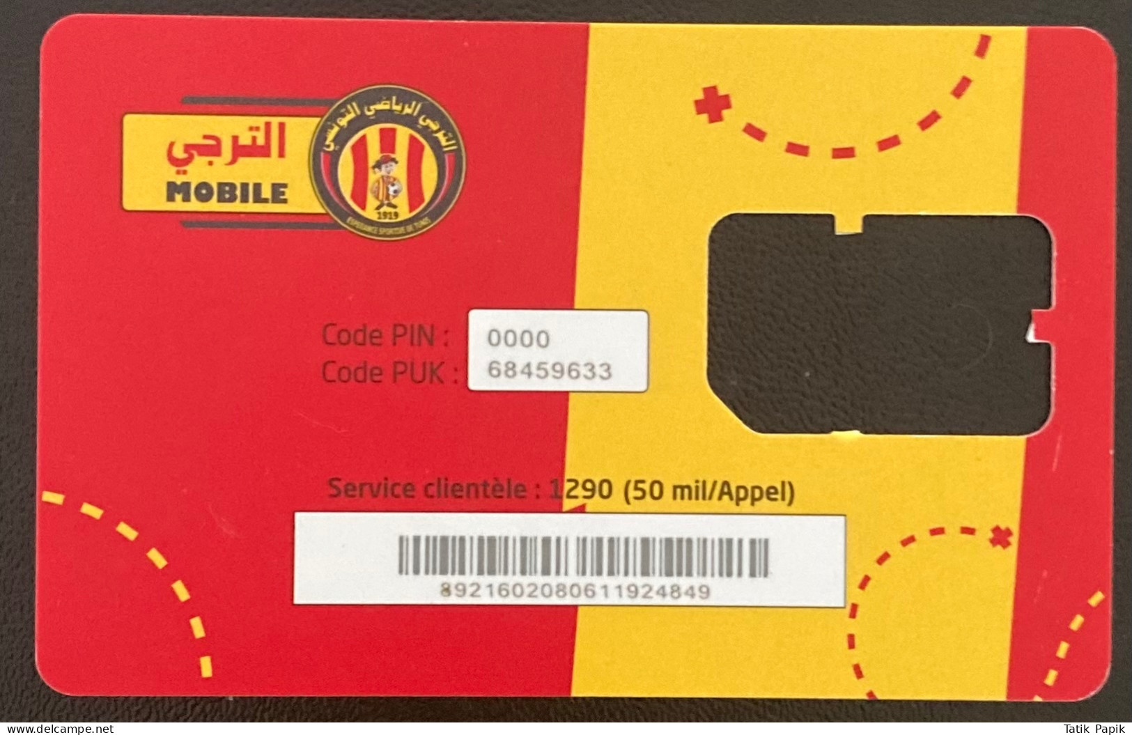 Tunisie Tunisia Used SIM GSM Card Telecom Football Esperance Calcio Soccer Red Yellow Blood & Gold 3G 4G 5G Mobile - Tunisie