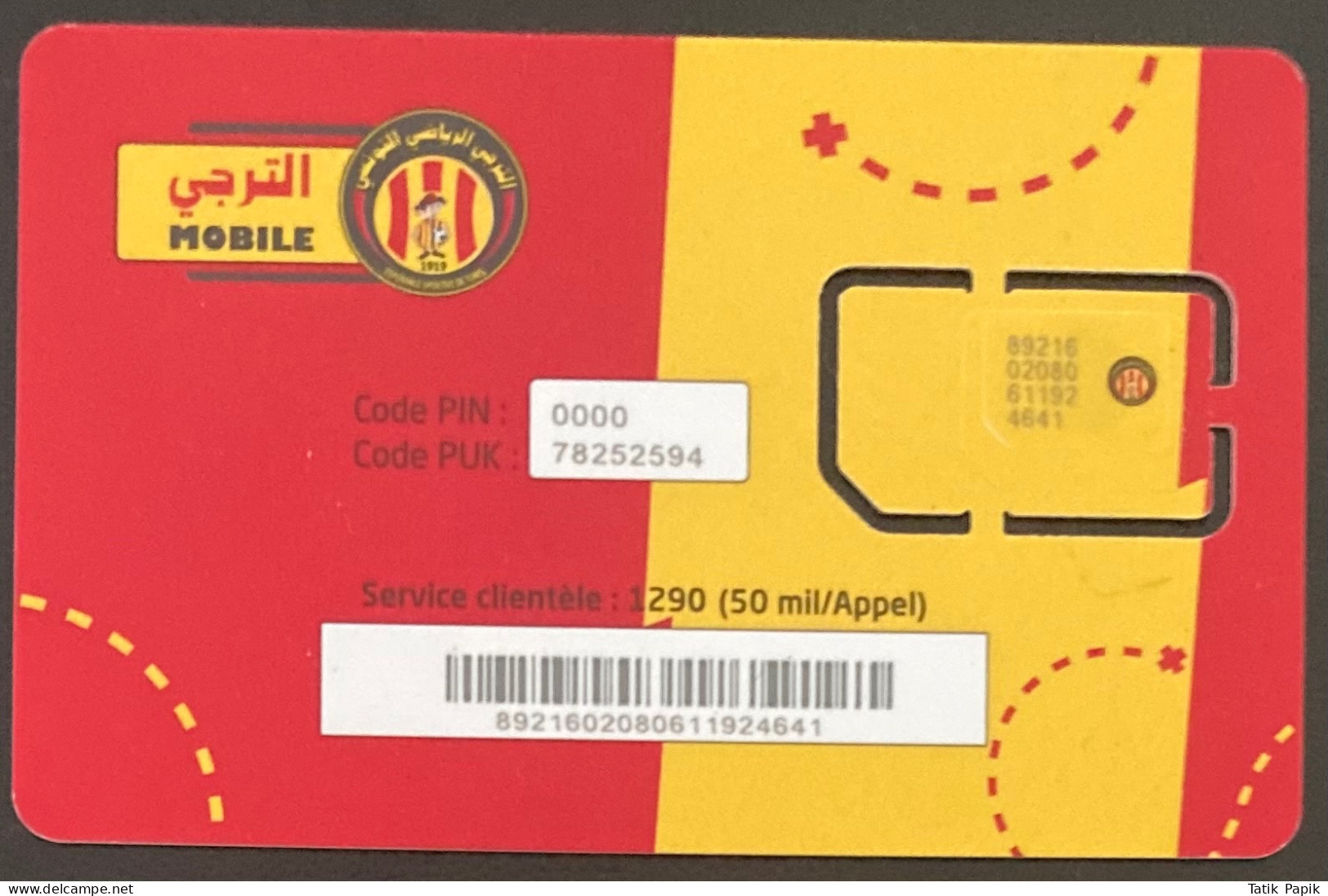 Tunisie Tunisia New SIM GSM Card Telecom Football Esperance Calcio Soccer Red Yellow Blood & Gold 3G 4G 5G MOBILE - Tunisie