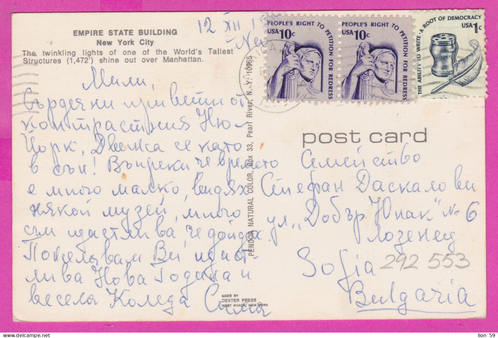 292553 / United States New York City Empire State Building PC USED (O) 1977 - 21c People's Right To Petition For Redress - Empire State Building