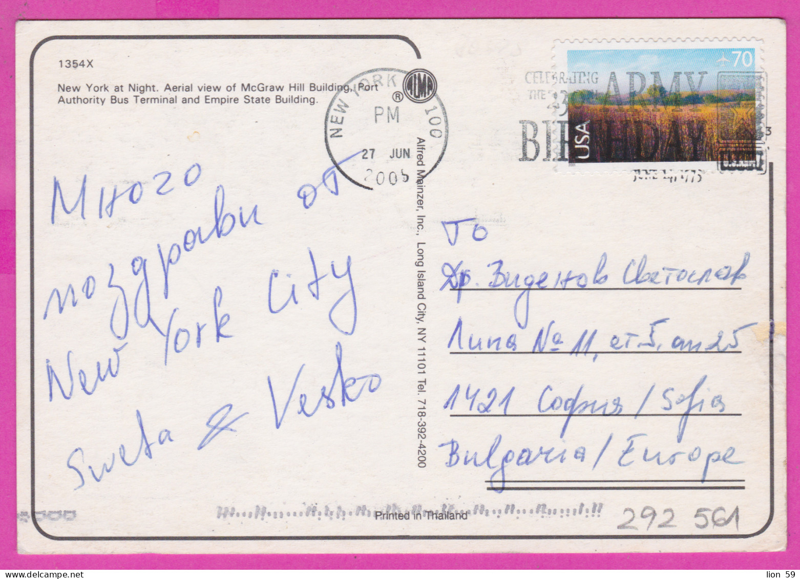 292561 / United States New York City Night Aerial View PC USED (O) Flamme Army Birthday 2005 - 70 C.  Prairie Nebraska - Multi-vues, Vues Panoramiques