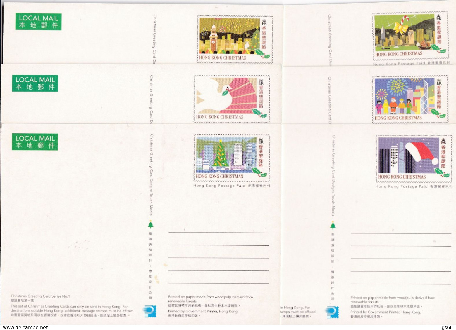 Hongkong, 1996, Pk-Set Weihnachten. Inland (6). Pk Set Christmas. Domestic (6). - Ganzsachen