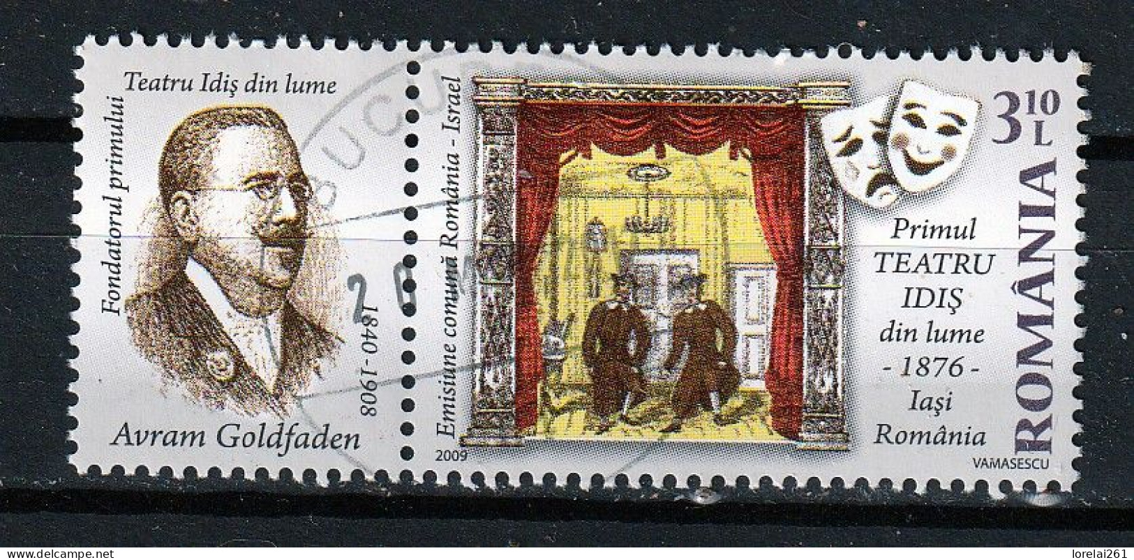 2009 -  LE PREMIER THÉÂTRE IDIS AU MONDE Mi No 6403 - Used Stamps