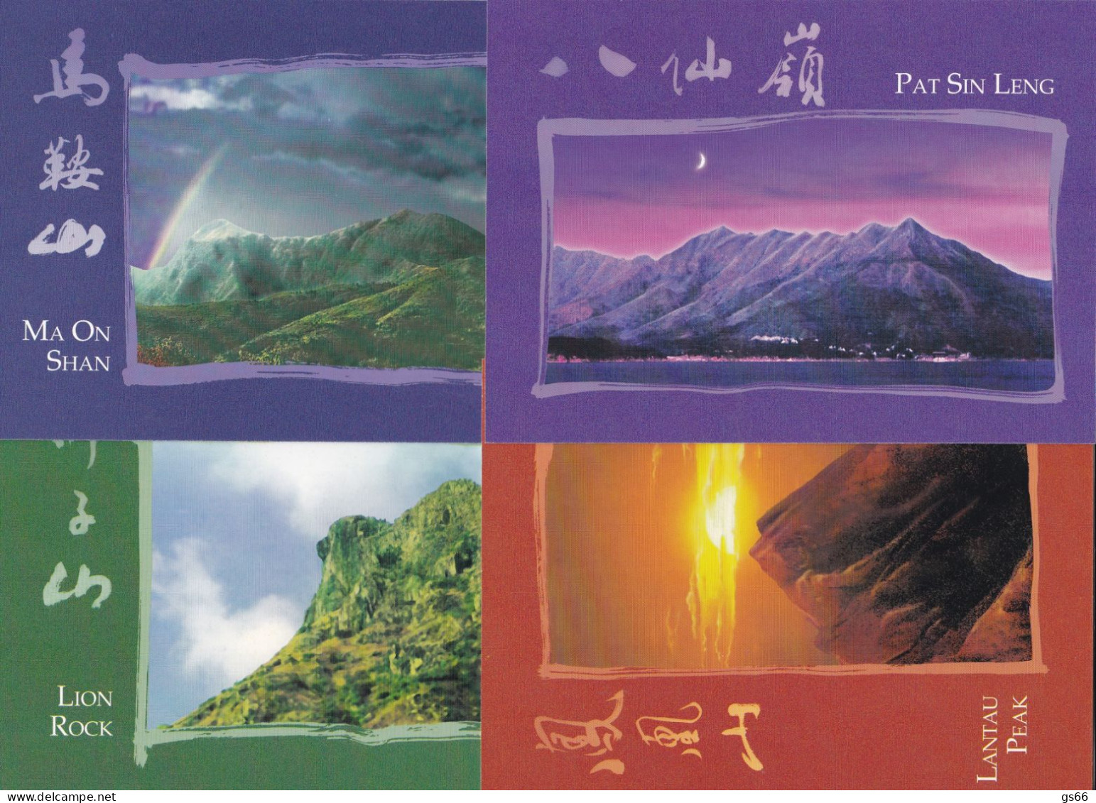 Hongkong, 1997, Pk-Set Berge, (4). - Postwaardestukken