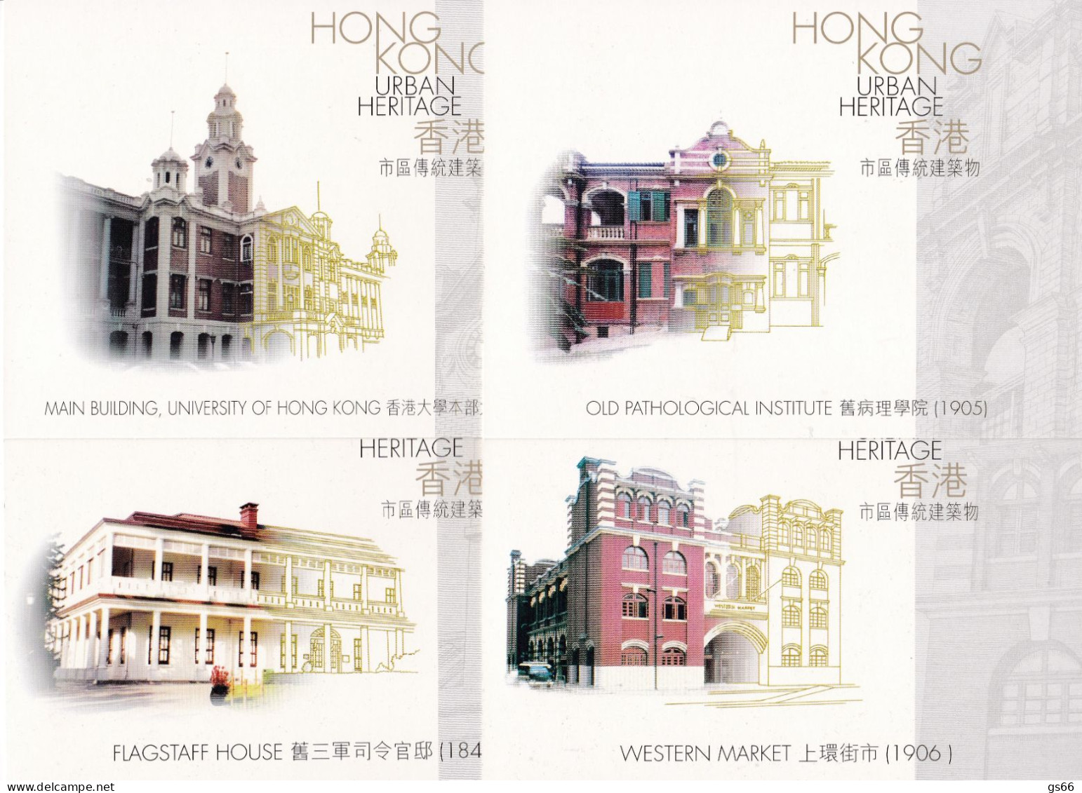 Hongkong, 1997, Pk-Set Städtisches Erbe,(4). - Interi Postali