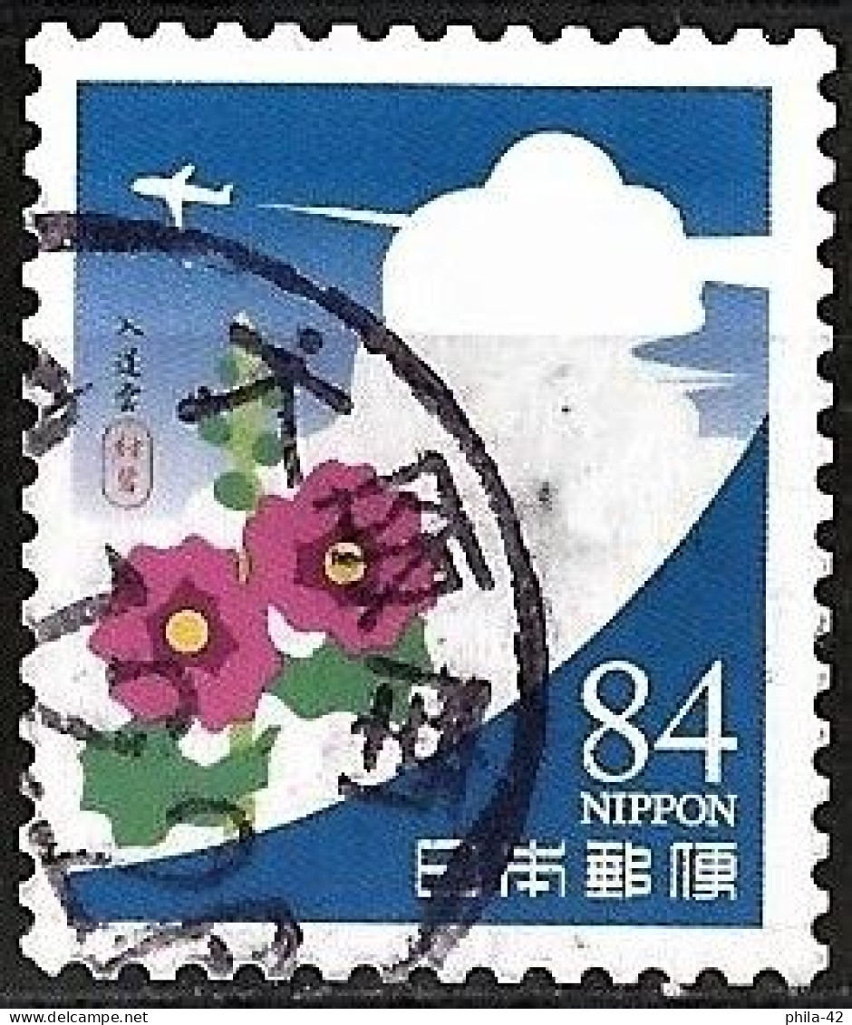 Japan 2020 - Mi 10363 - YT 9989 ( Cumulonimbus Cloud ) - Used Stamps