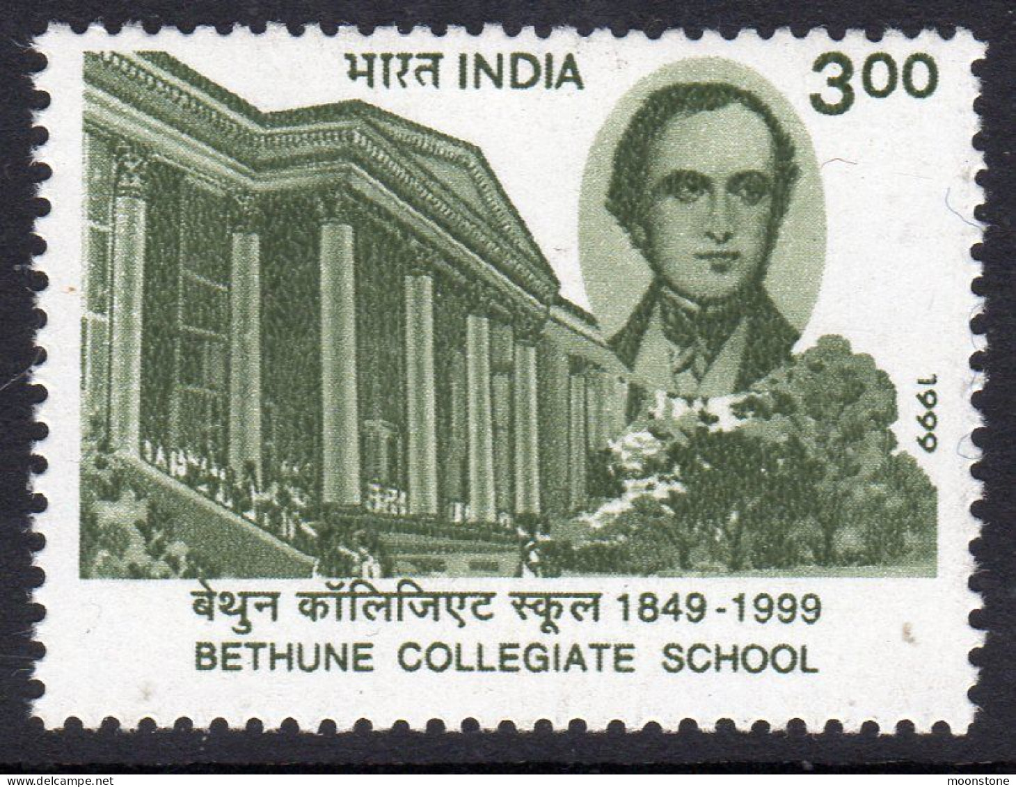 India 1999 Bethune Collegiate School, Calcutta, MNH, SG 1847 (D) - Nuovi