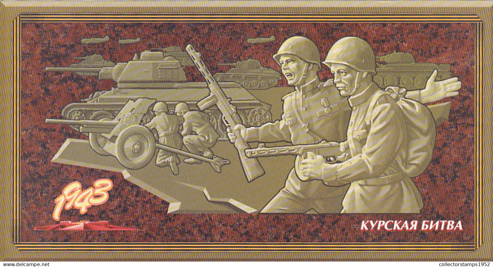 WW2, BATTLE OF STALINGRAD, SPECIAL POSTCARD, OBLIT FDC, 2018, RUSSIA  - Covers & Documents