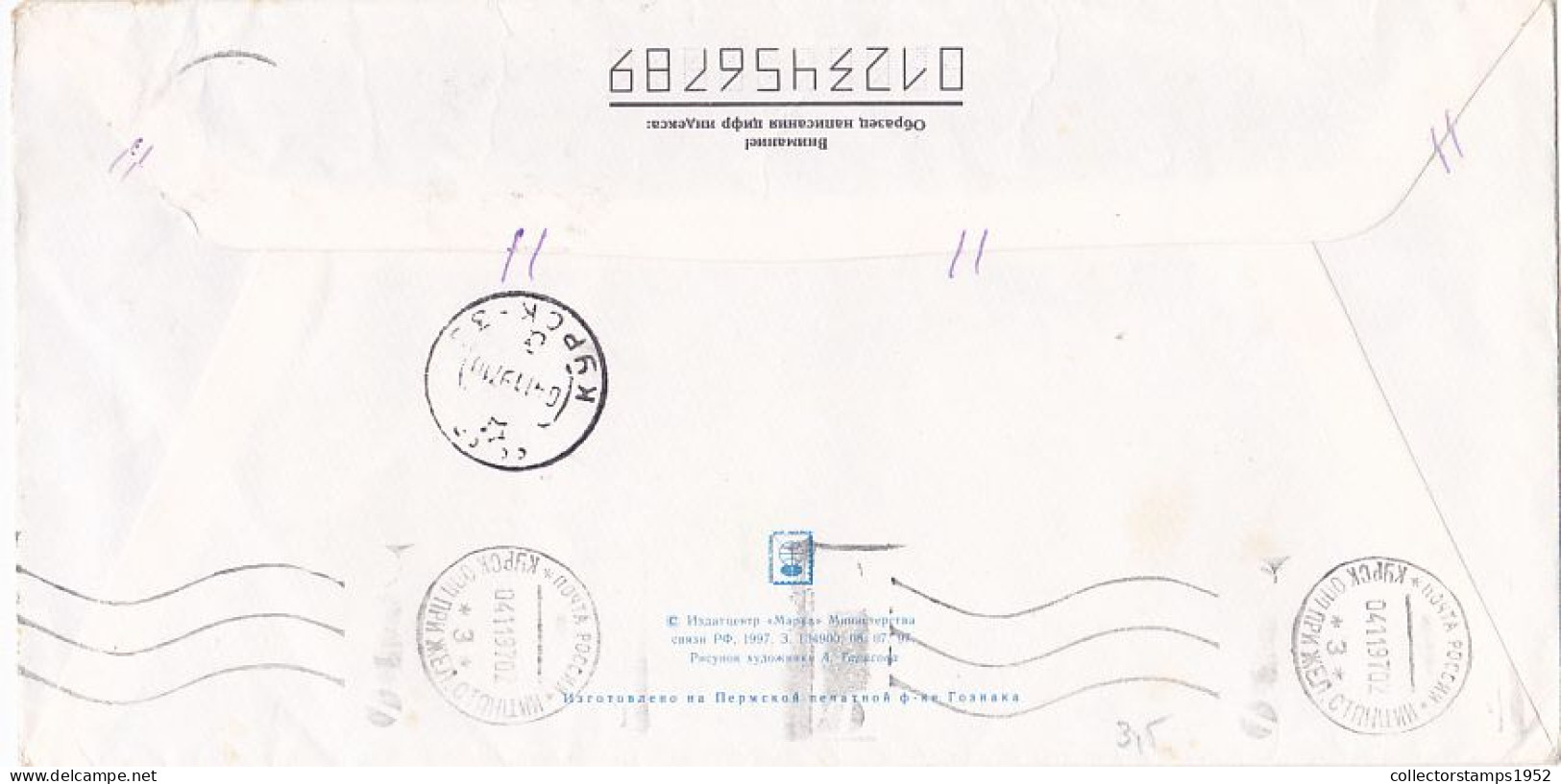 MODERN PENTATHLON, HORSE, SHOOTING, RUNNING, FENCING, SWIMMING, COVER STATIONERY, 1997, RUSSIA  - Stamped Stationery