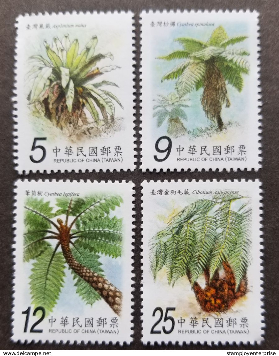 Taiwan Ferns 2009 Plant Flora Tree Flower Leaf Fern (stamp) MNH - Neufs