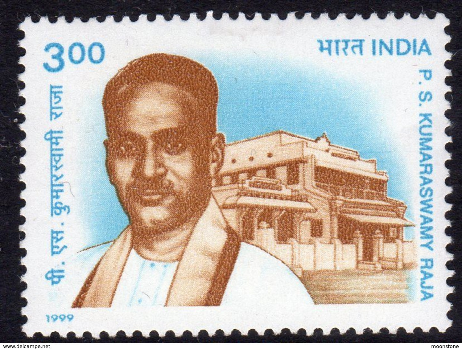 India 1999 P.S. Kumaraswamy Raja Commemoration, MNH, SG 1853 (D) - Ongebruikt