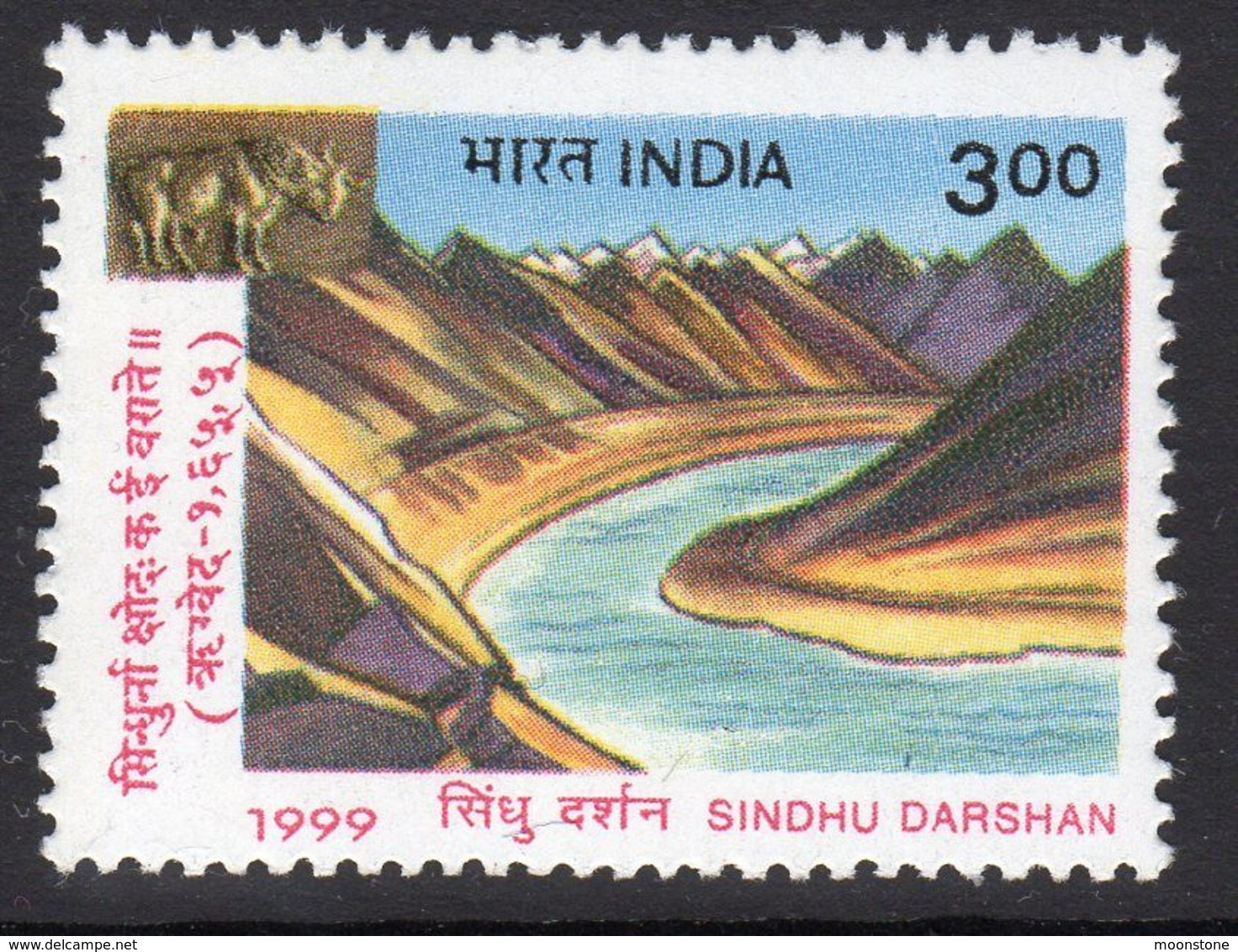 India 1999 Sindhu Darshan Festival, MNH, SG 1855 (D) - Nuovi