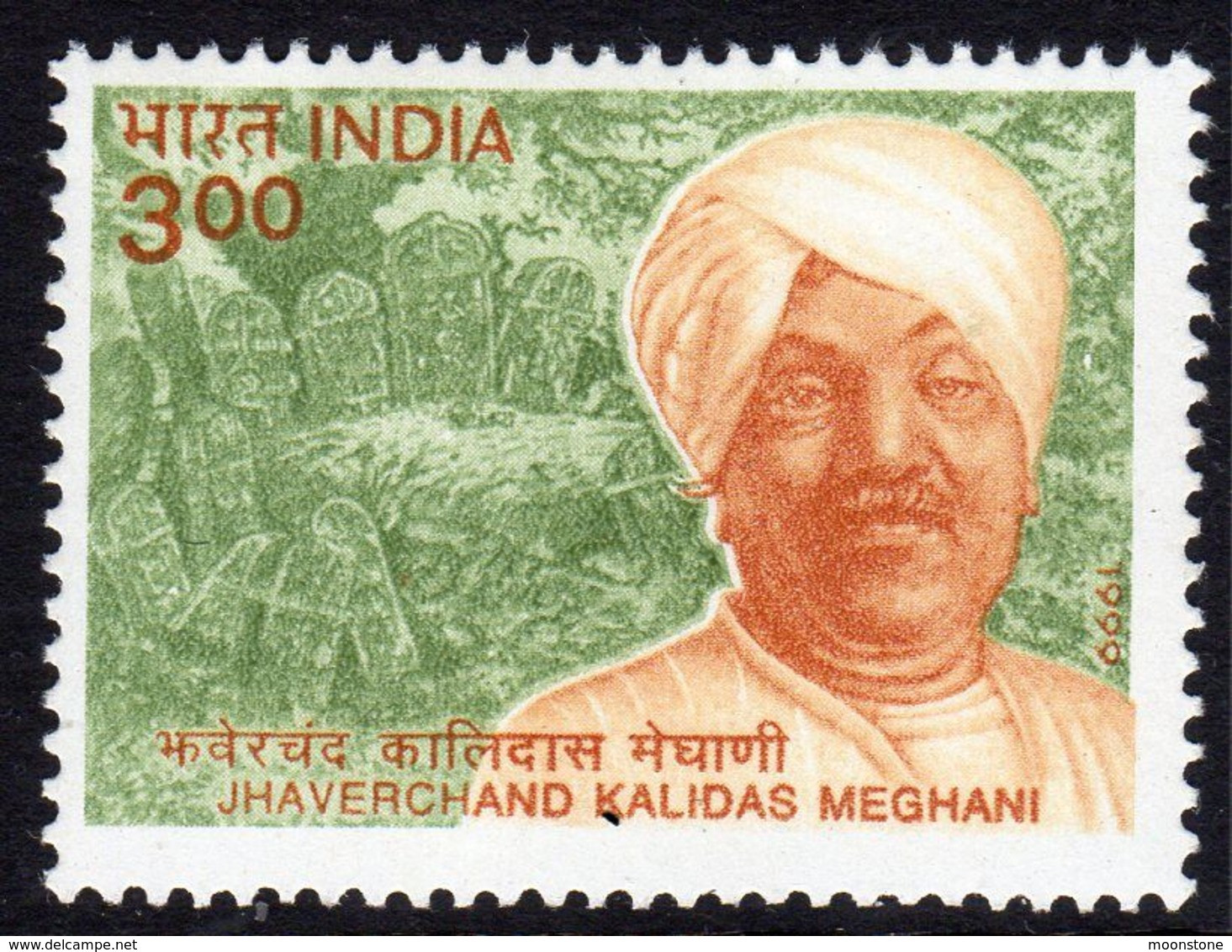 India 1999 Jhaverchand Kalidas Meghani Commemoration, MNH, SG 1863 (D) - Ongebruikt