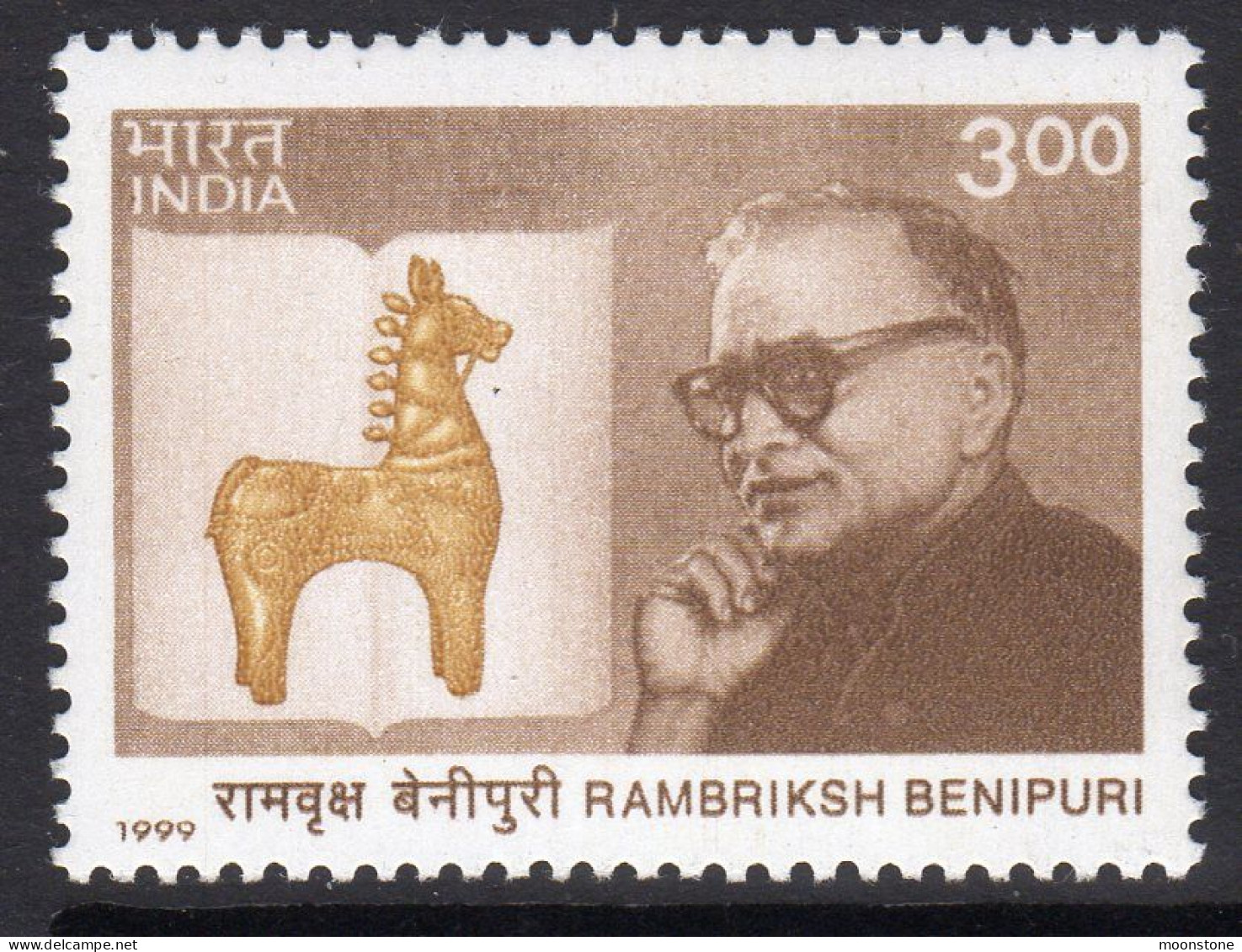 India 1999 Rambrikish Benipuri Commemoration, MNH, SG 1864 (D) - Nuovi