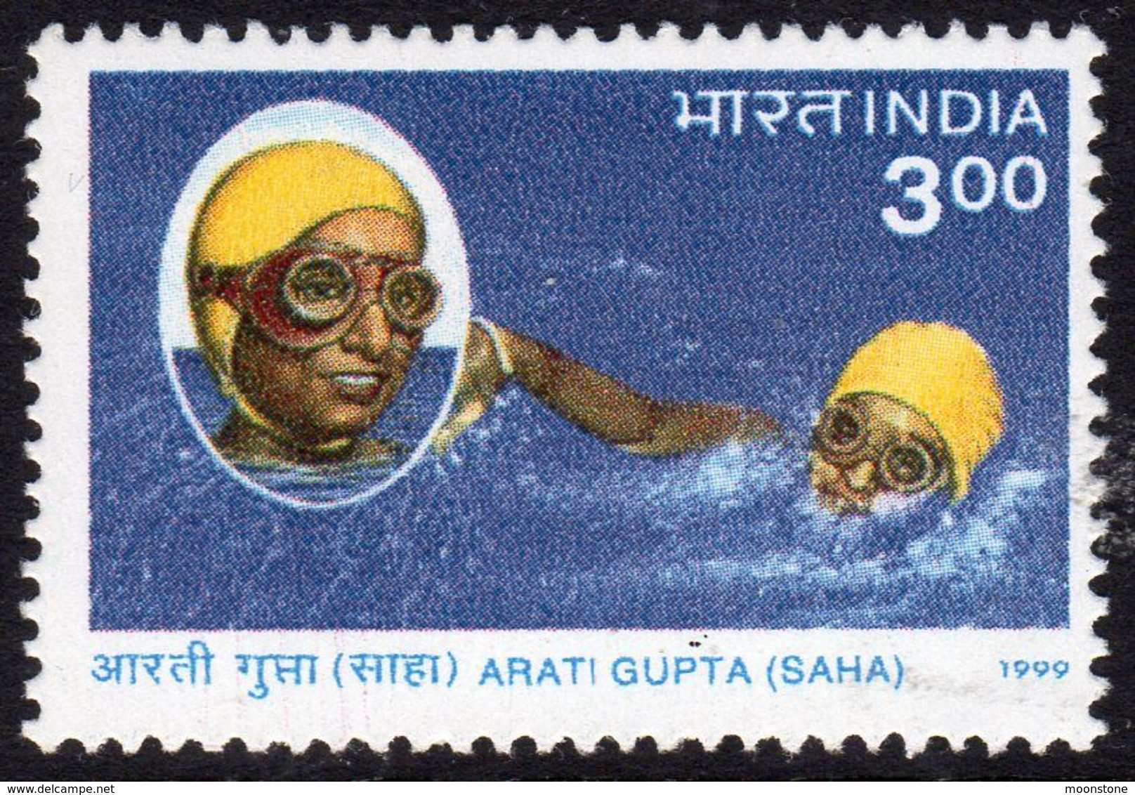 India 1999 Arati Gupta, Swimmer, Commemoration, MNH, SG 1866 (D) - Unused Stamps