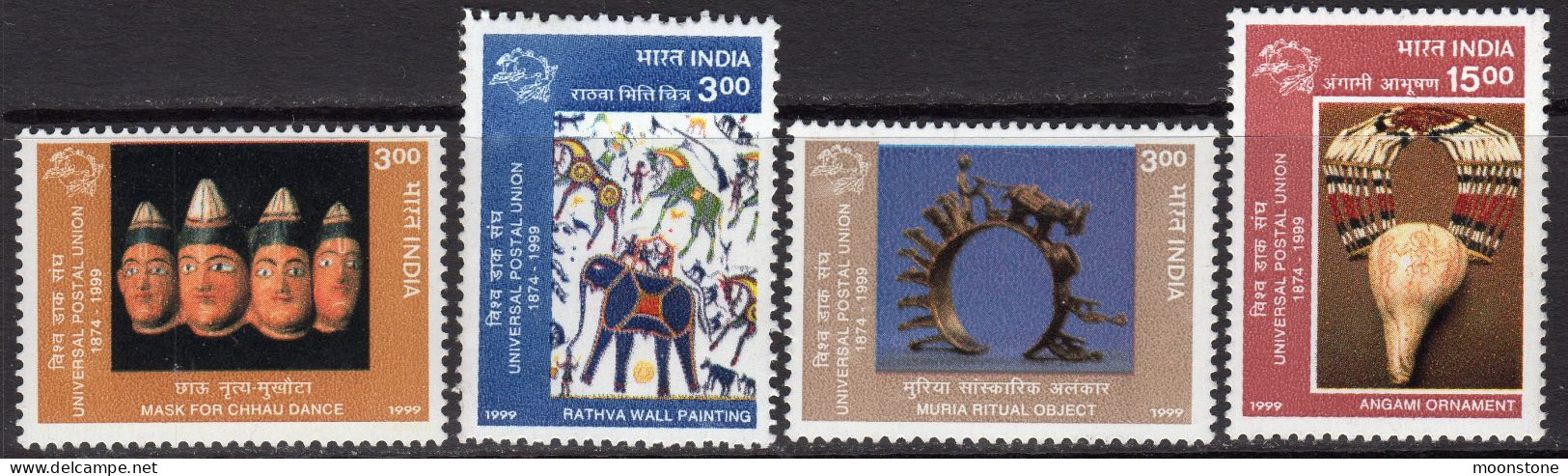 India 1999 125th Anniversary Of UPU Set Of 4, MNH, SG 1875/8 (D) - Unused Stamps