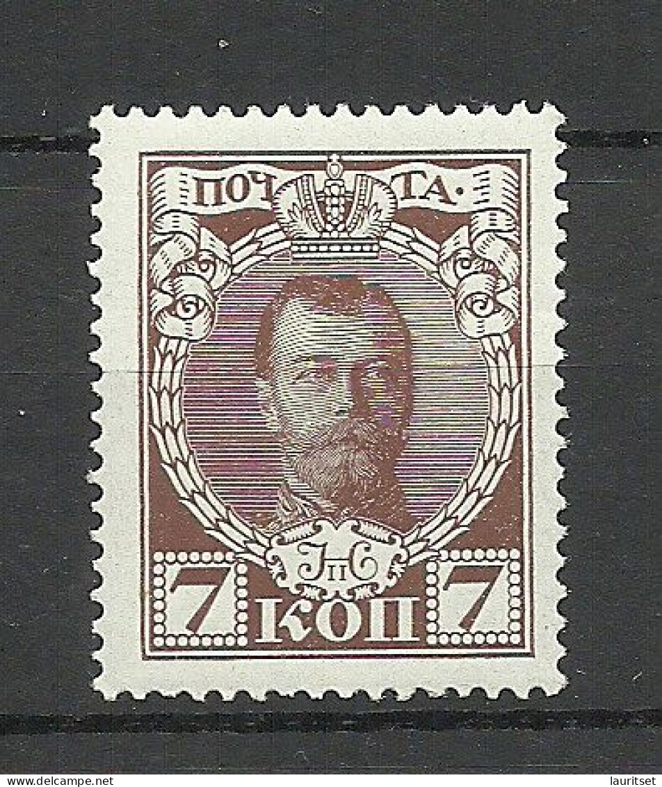 RUSSLAND RUSSIA 1913 Michel 86 MNH - Neufs