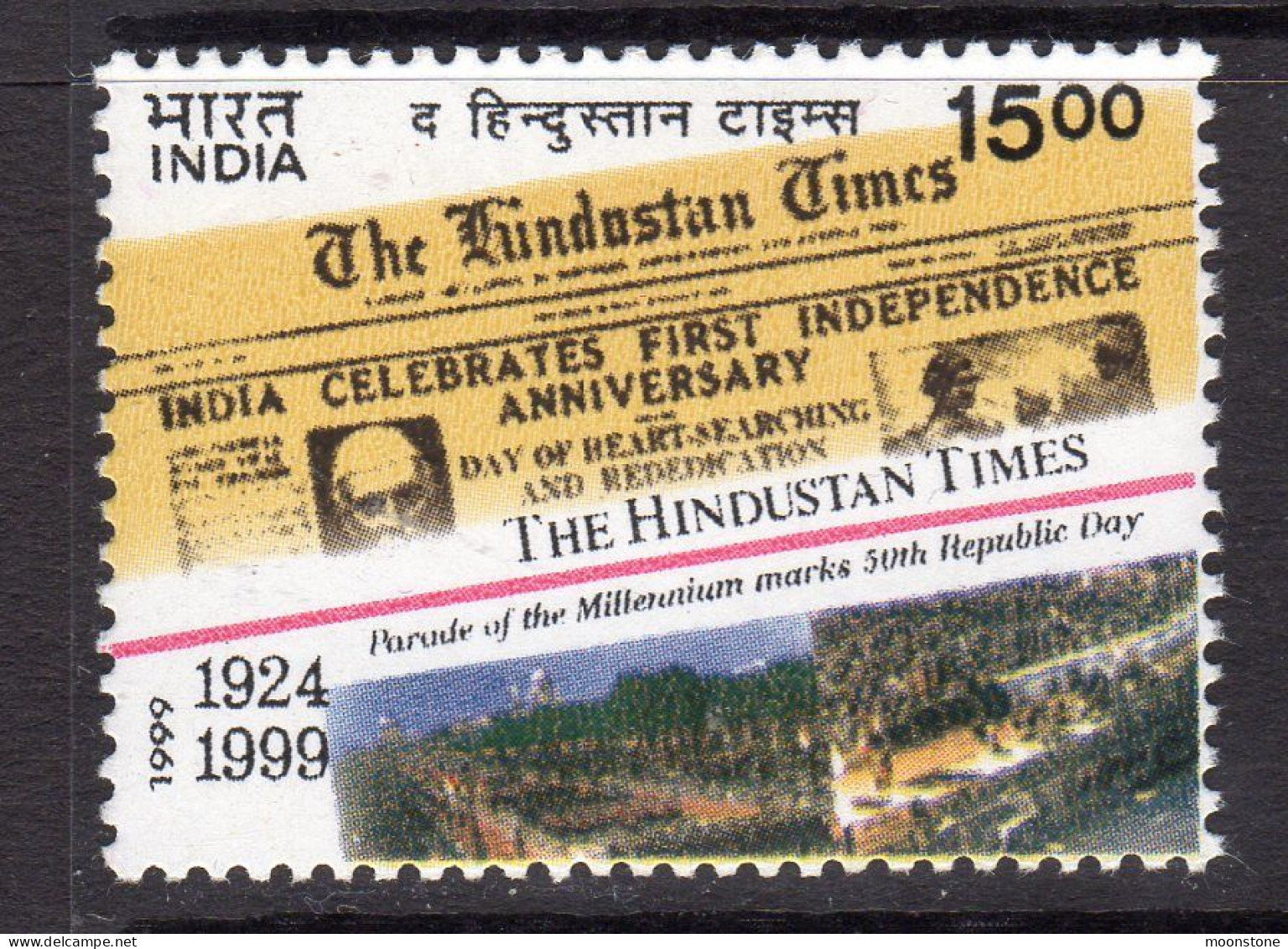 India 1999 75th Anniversary Of The Hindustan Times, MNH, SG 1891 (D) - Ongebruikt