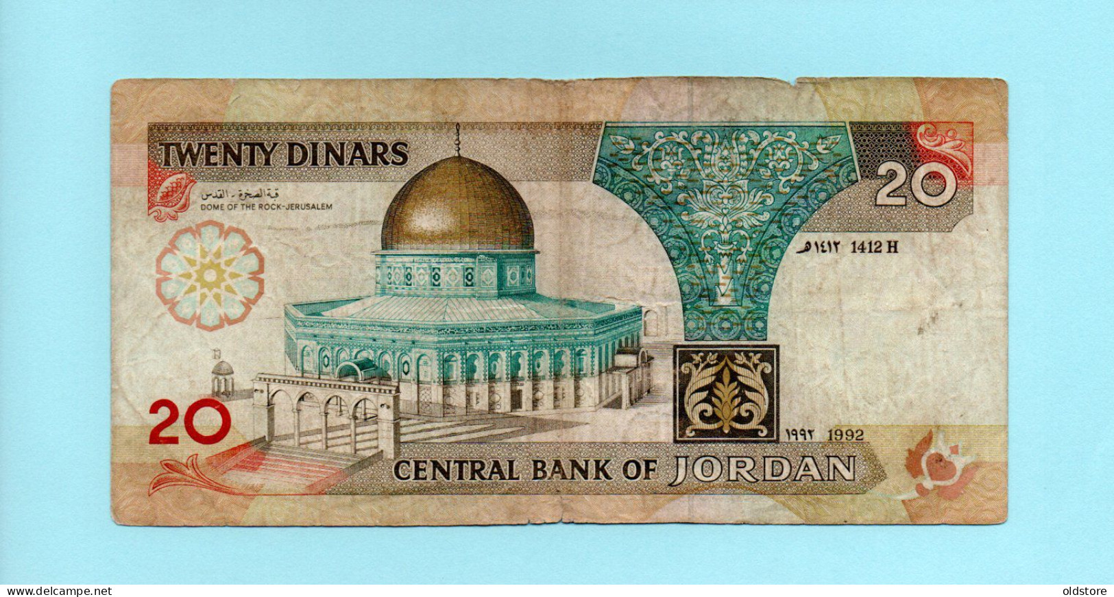 Jordan Banknote 20 Dinars ND 1992 - VG Condition Please See The Description - No3 - Jordanie