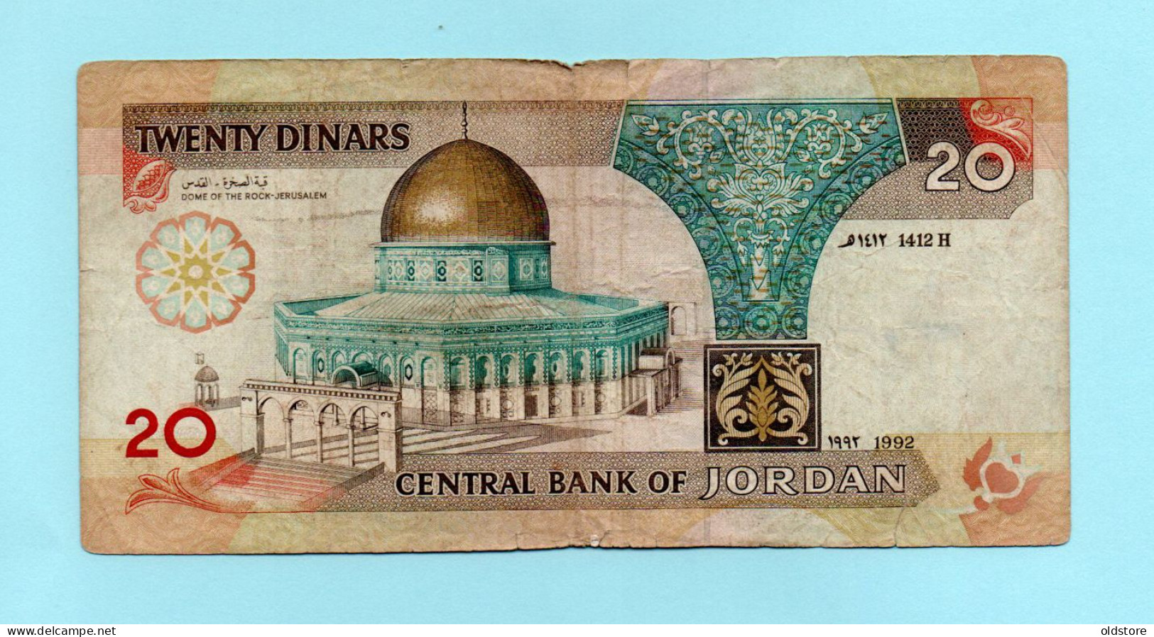 Jordan Banknote 20 Dinars ND 1992 - VG Condition Please See The Description - No4 - Jordan