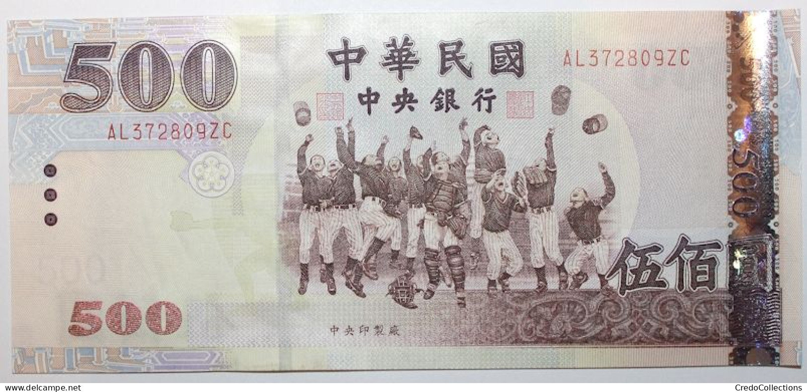 Taïwan - 500 Dollars - 2005 - PICK 1996 - NEUF - Taiwan