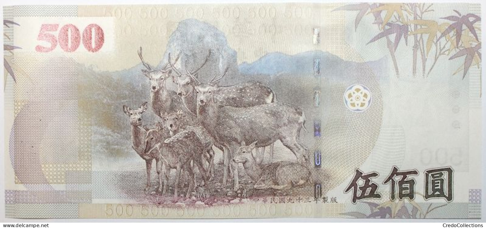 Taïwan - 500 Dollars - 2005 - PICK 1996 - NEUF - Taiwan