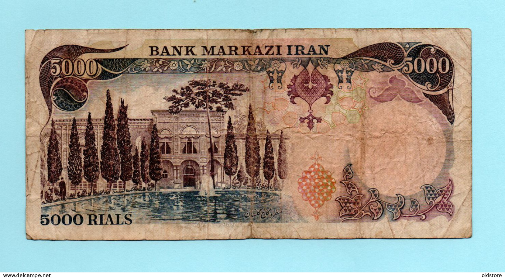 Persia - Iran Banknote - 5000 Rials  - Mohammad Reza Pahlavi 1974 - 1979 - VG Condition - Please See The Photo - No4 - Iran