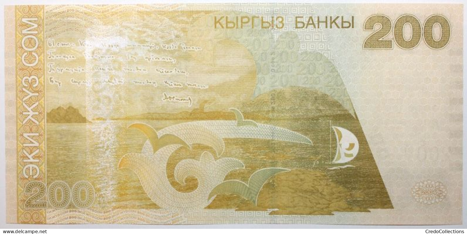 Kyrgyzstan - 200 Som - 2004 - PICK 22 - NEUF - Kirgisistan