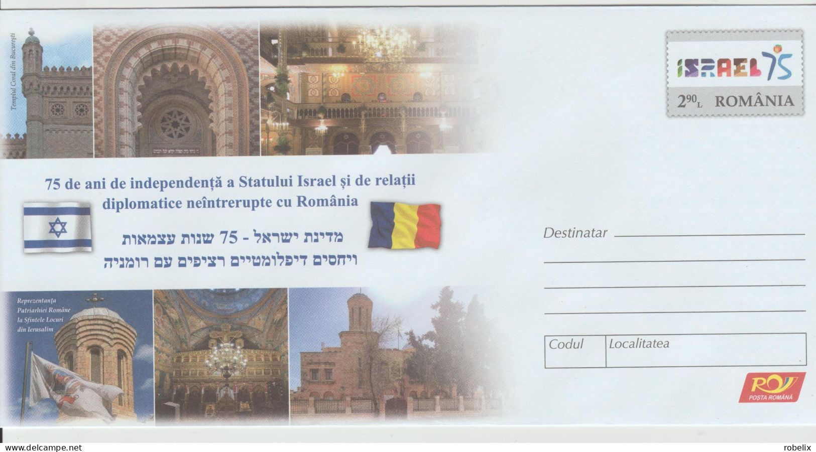 ROMANIA 2023  75 Years Of Israel's Independence And Diplomatic Relations With Romania Unused Cover Stationery - Brieven En Documenten