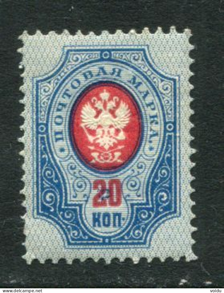 Russia 1889. Mi 42x MH * Horizontally Laid Paper - Ungebraucht