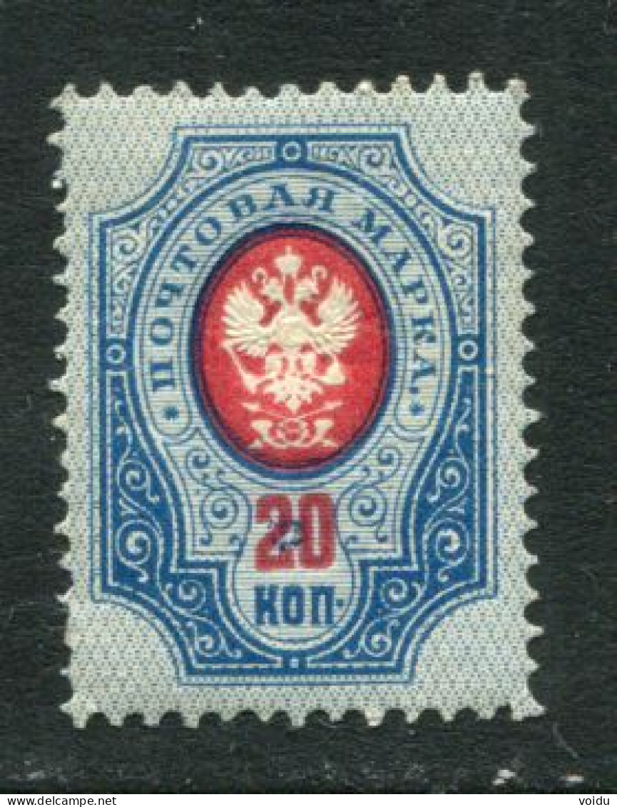 Russia 1889. Mi 42x MH * Horizontally Laid Paper - Unused Stamps
