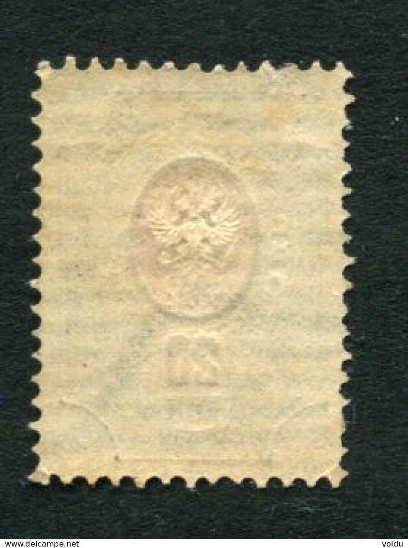 Russia 1889. Mi 42x MH * Horizontally Laid Paper - Unused Stamps